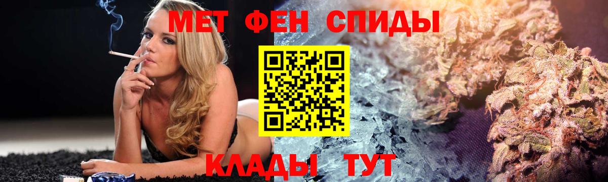 Амфетамин 98%  Amphetamine  Дзержинск  Вход с VPN 