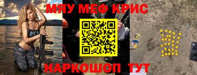 скорость Кумертау