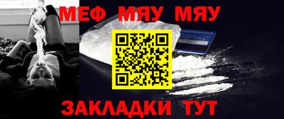 мяу мяу кристалл Кунгур