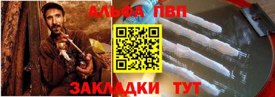 скорость Кумертау