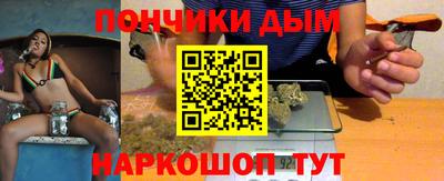 мяу мяу кристалл Кунгур