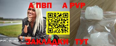 мяу мяу кристалл Кунгур