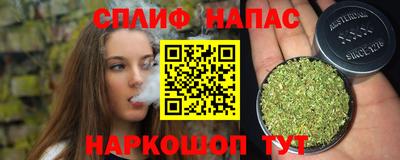 мяу мяу кристалл Кунгур