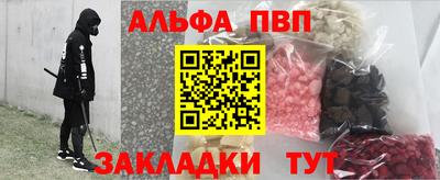 мяу мяу кристалл Кунгур