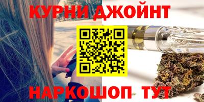 скорость Кумертау