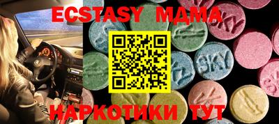 скорость Кумертау