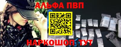 мяу мяу кристалл Кунгур