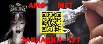 скорость Кумертау