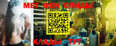 мяу мяу кристалл Кунгур