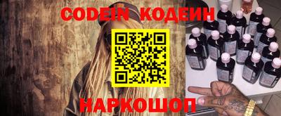 мяу мяу кристалл Кунгур