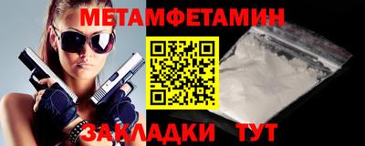 мяу мяу кристалл Кунгур