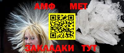 мяу мяу кристалл Кунгур