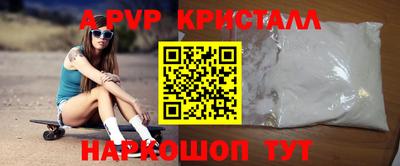 мяу мяу кристалл Кунгур