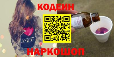 мяу мяу кристалл Кунгур