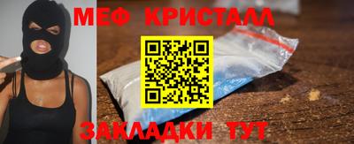 скорость Кумертау