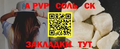ешки Кулебаки