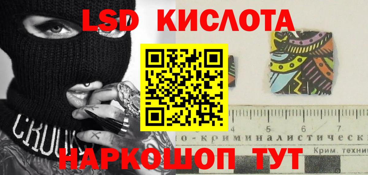 Лсд 25 экстази ecstasy Дзержинск