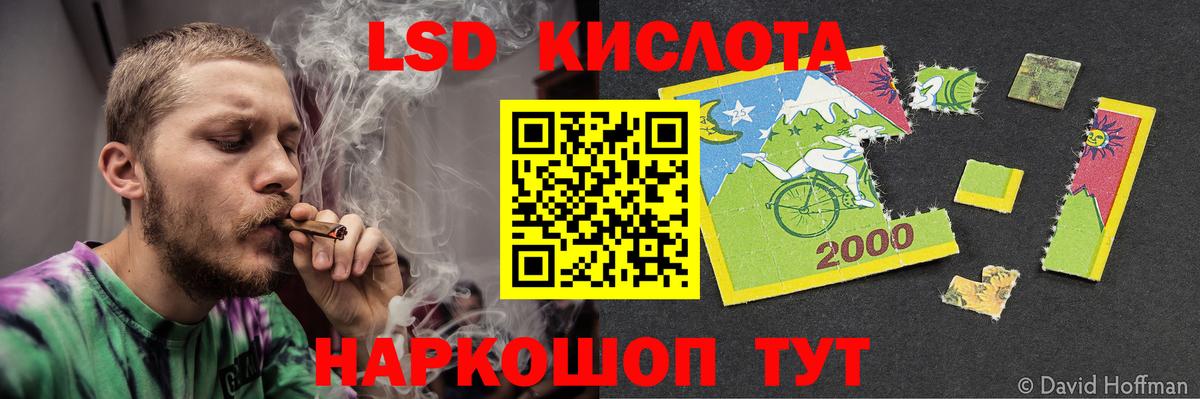 Лсд 25 экстази кислота  мега вход  Вход с VPN  ЛСД экстази  Дзержинск  LSD-25 экстази кислота 