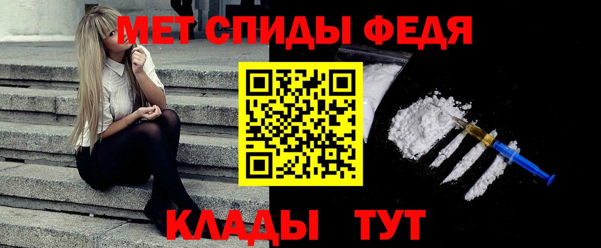Первитин Декстрометамфетамин 99.9%  Вход с VPN  Первитин Декстрометамфетамин 99.9%  Дзержинск 