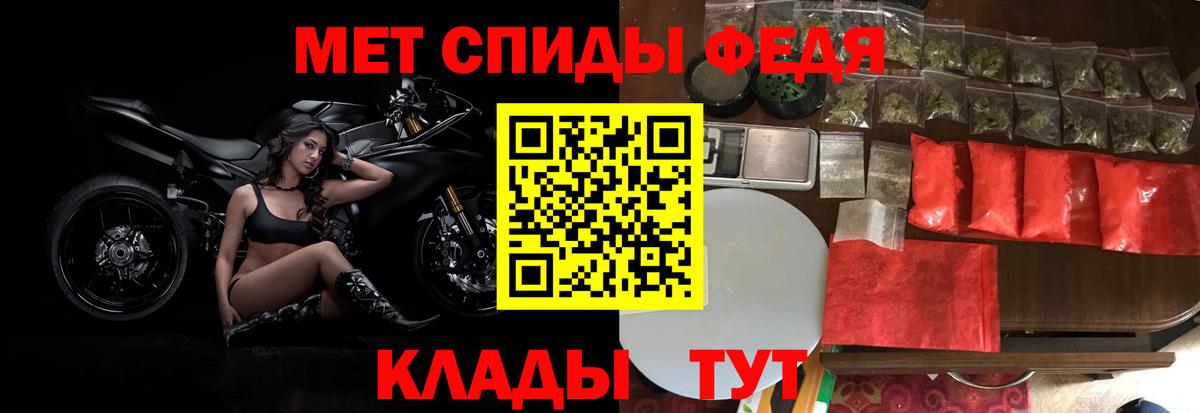 Метамфетамин Декстрометамфетамин 99.9% Дзержинск